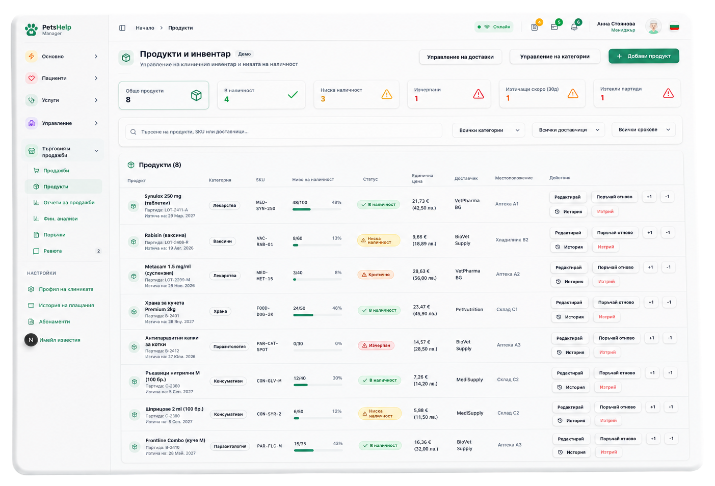 homepage.product_preview.image_alt